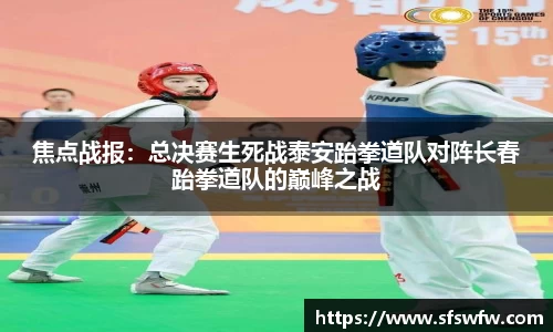 EBET易博平台