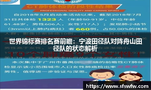 EBET易博APP