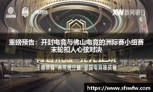EBET易博平台