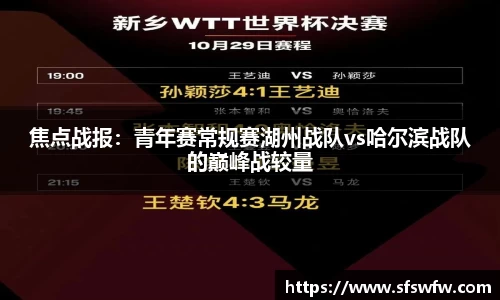 EBET易博官网
