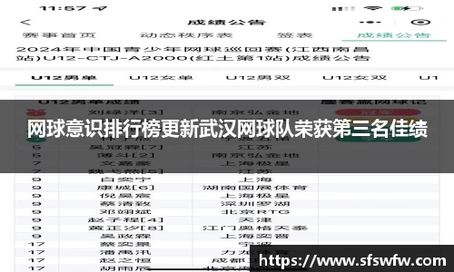 EBET易博APP