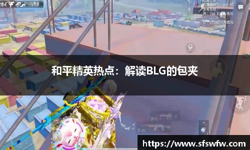 EBET易博
