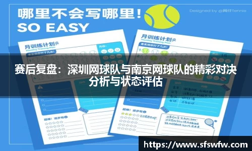 EBET易博APP