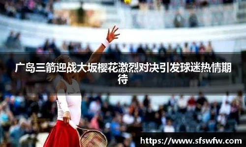 EBET易博平台