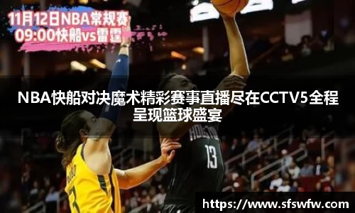EBET易博APP